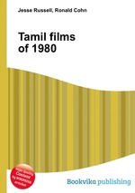 Tamil films of 1980