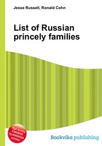 List of Russian princely families