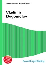 Vladimir Bogomolov