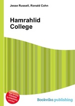 Hamrahlid College