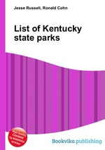 List of Kentucky state parks