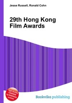 29th Hong Kong Film Awards