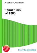 Tamil films of 1983