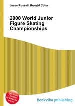 2000 World Junior Figure Skating Championships