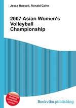 2007 Asian Women`s Volleyball Championship