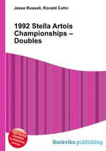 1992 Stella Artois Championships – Doubles