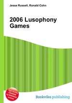 2006 Lusophony Games