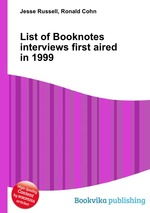 List of Booknotes interviews first aired in 1999