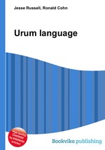 Urum language