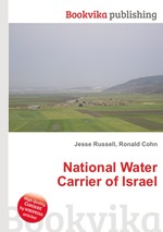 National Water Carrier of Israel