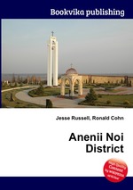 Anenii Noi District