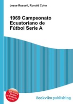 1969 Campeonato Ecuatoriano de Ftbol Serie A