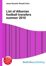 List of Albanian football transfers summer 2010