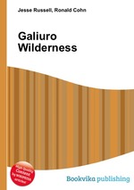 Galiuro Wilderness