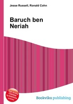 Baruch ben Neriah