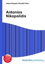 Antonios Nikopolidis