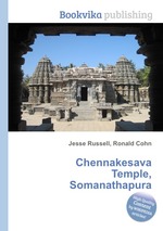 Chennakesava Temple, Somanathapura