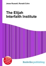 The Elijah Interfaith Institute