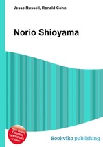 Norio Shioyama