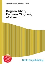 Gegeen Khan, Emperor Yingzong of Yuan