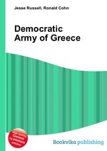 Democratic Army of Greece