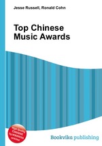 Top Chinese Music Awards