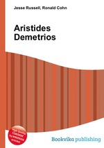 Aristides Demetrios