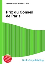 Prix du Conseil de Paris