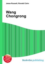 Wang Chongrong