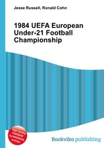 1984 UEFA European Under-21 Football Championship