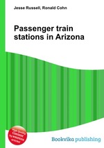 Passenger train stations in Arizona