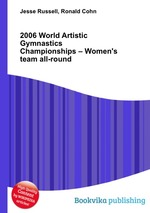 2006 World Artistic Gymnastics Championships – Women`s team all-round