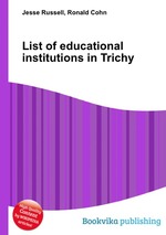 List of educational institutions in Trichy