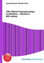 1991 World Championships in Athletics – Women`s 400 metres