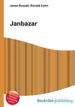 Janbazar