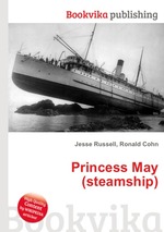 Princess May (steamship)