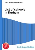 List of schools in Durham