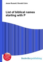 List of biblical names starting with P