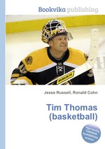 Tim Thomas (basketball)