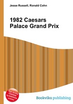 1982 Caesars Palace Grand Prix