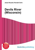 Devils River (Wisconsin)