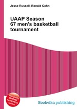 UAAP Season 67 men`s basketball tournament