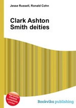 Clark Ashton Smith deities