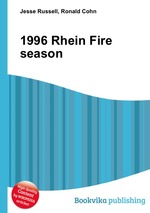 1996 Rhein Fire season