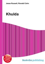 Khulda