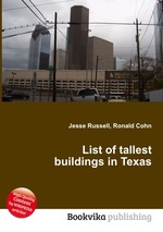 List of tallest buildings in Texas