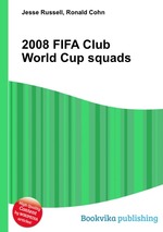 2008 FIFA Club World Cup squads