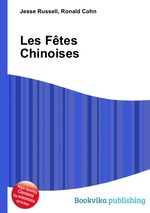 Les Ftes Chinoises