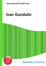 Ivan Gunduli