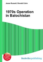 1970s Operation in Balochistan